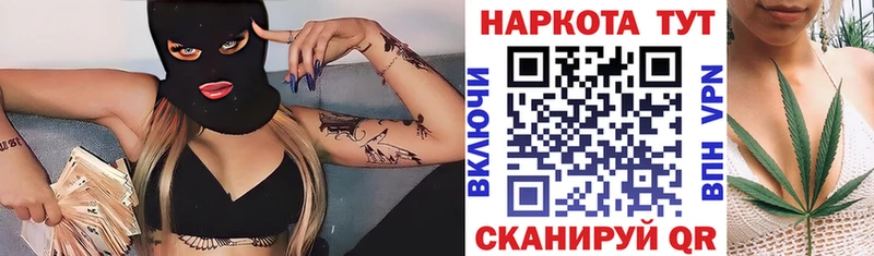 Наркошоп купить ГАШИШ  COCAIN  Псилоцибиновые грибы  АМФЕТАМИН  МАРИХУАНА  МЕФ  Пугачёв