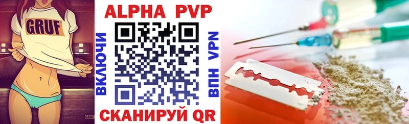 Купить закладки  Пугачёв  APVP Соль 