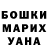 МДМА молли German Baslenov