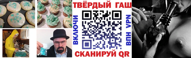 Печенье с ТГК марихуана Пугачёв