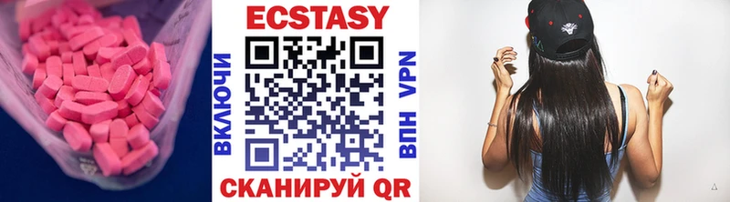 Купить  Пугачёв  Экстази 280 MDMA 