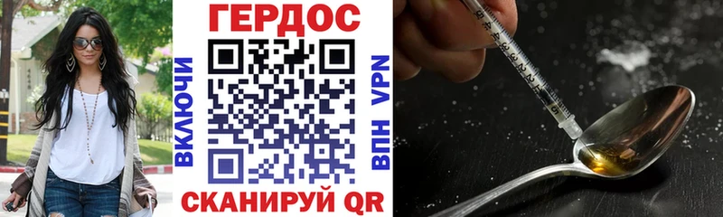 ГЕРОИН Heroin Пугачёв