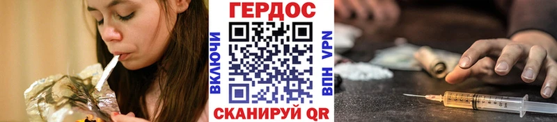 ГЕРОИН Афган Купить закладки Пугачёв