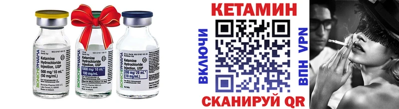 КЕТАМИН VHQ  Купить где  Пугачёв 