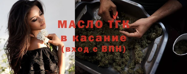 метамфетамин Кинешма