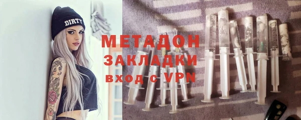 мефедрон мука Киреевск