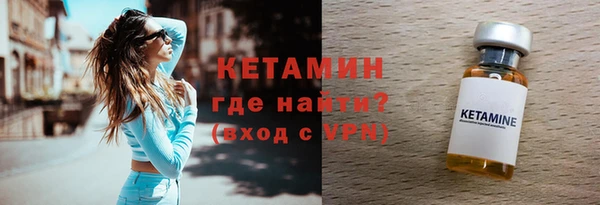 таблы Карпинск