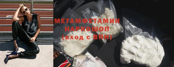 метамфетамин Кинешма