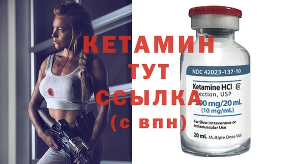 метамфетамин Кинешма