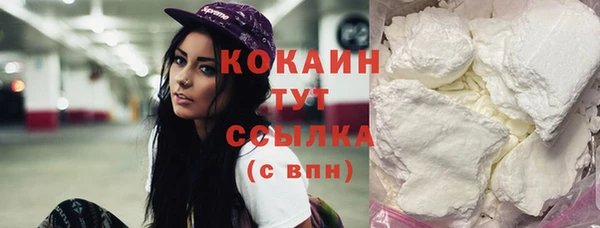 мефедрон мука Киреевск