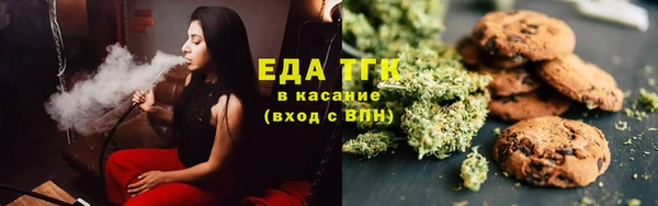 метамфетамин Кинешма