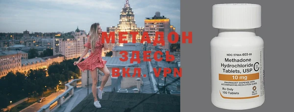 мефедрон мука Киреевск