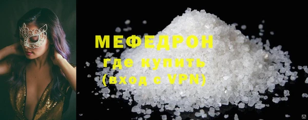 мефедрон мука Киреевск
