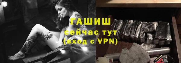 мефедрон мука Киреевск