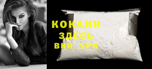 мефедрон мука Киреевск