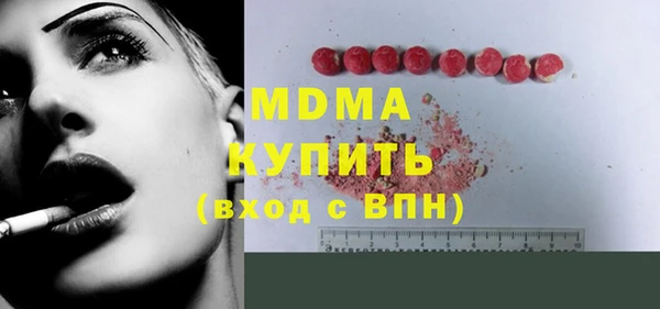 метамфетамин Кинешма