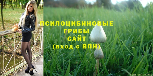 метамфетамин Кинешма