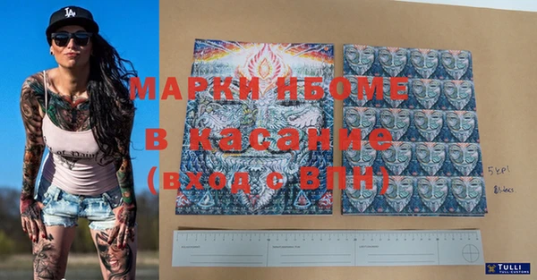 спиды Касимов