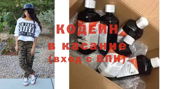 спиды Касимов