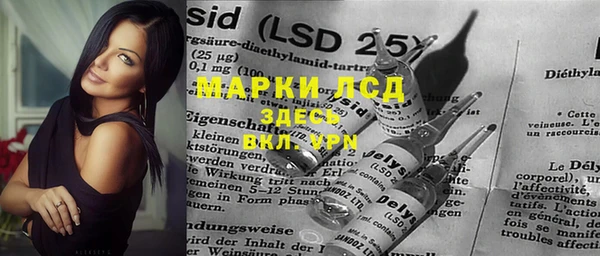 мефедрон мука Киреевск