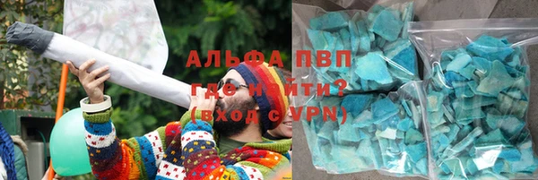метамфетамин Кинешма