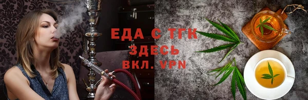 метамфетамин Кинешма