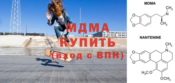 метамфетамин Кинешма