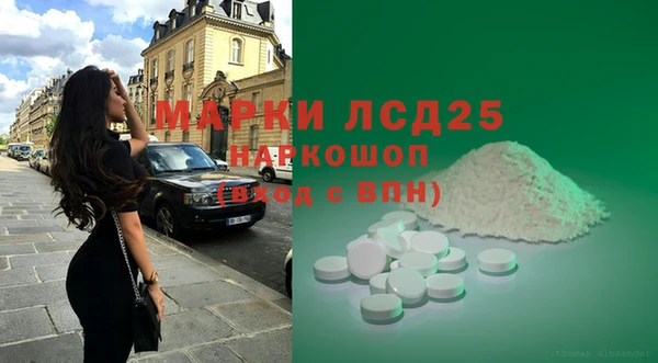 метамфетамин Кинешма