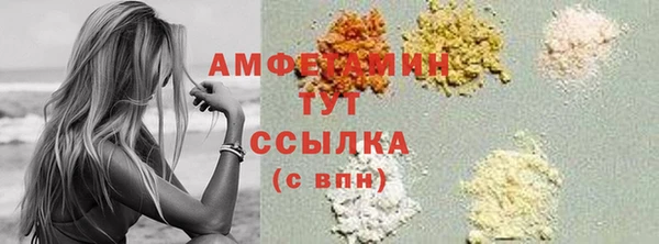 метамфетамин Кинешма