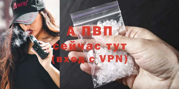 таблы Карпинск