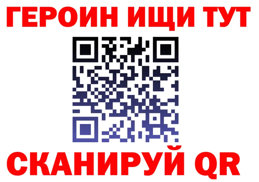 ГАШ Изолятор ТОР нарко площадка hydra Пугачёв