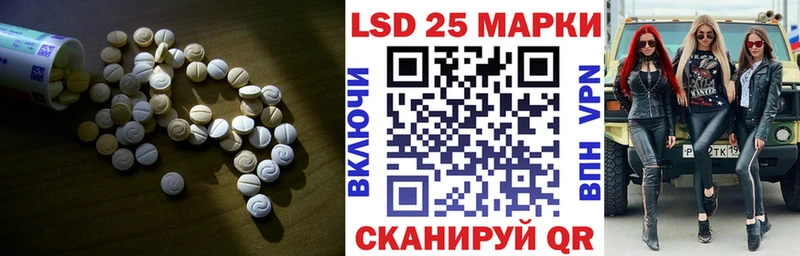 Купить закладки  Пугачёв  ЛСД экстази ecstasy 