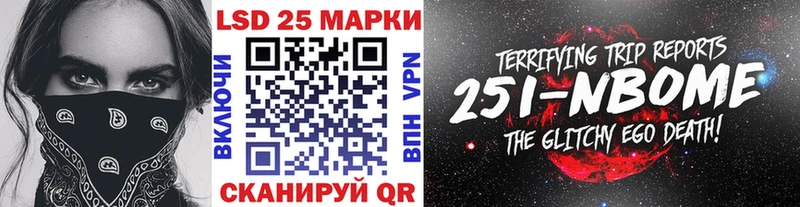 Купить  Пугачёв  Марки NBOMe 1500мкг 