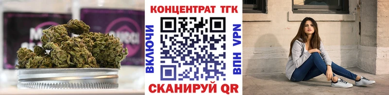 ТГК вейп с тгк  Купить  Пугачёв 